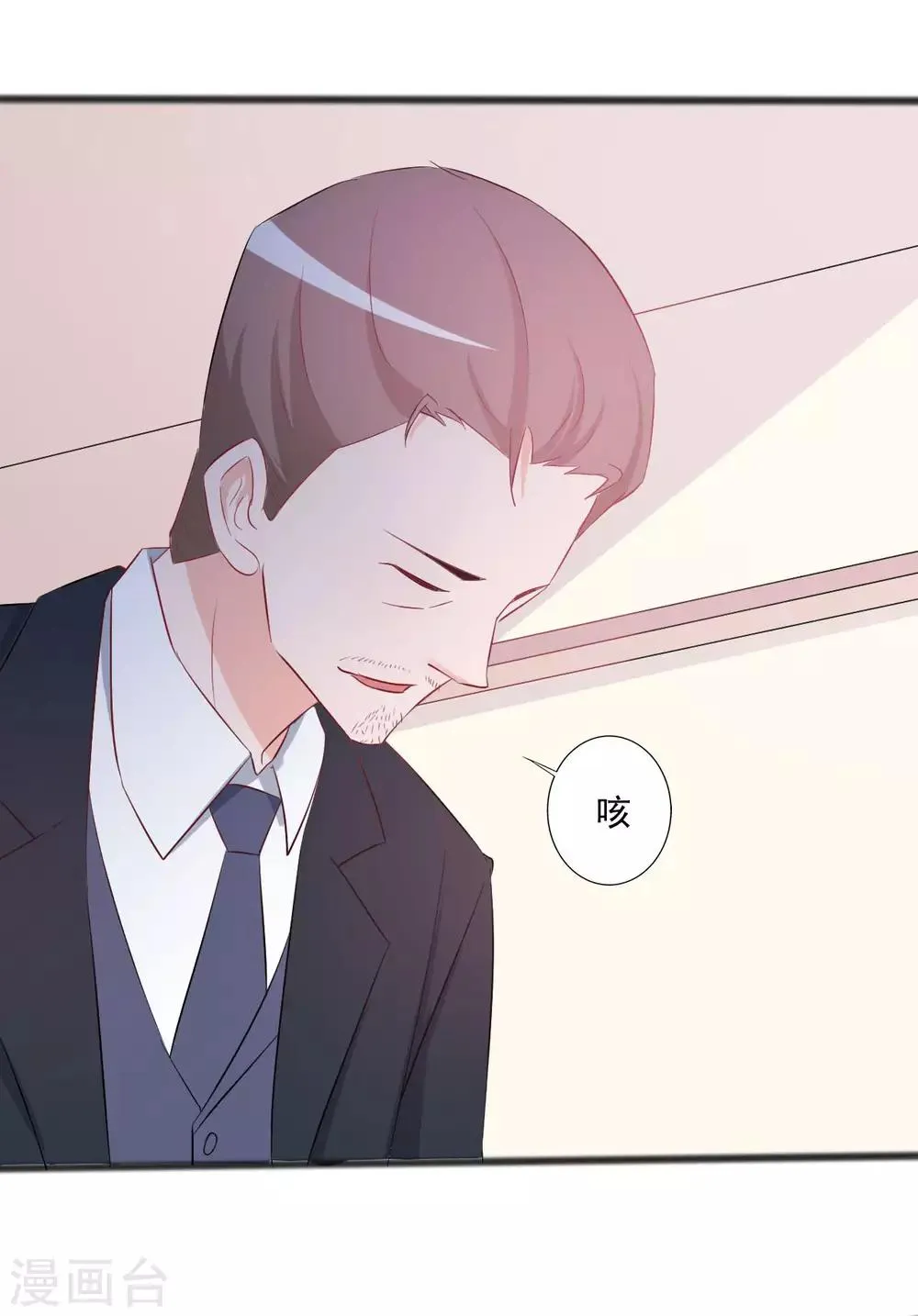 第141话 第33页