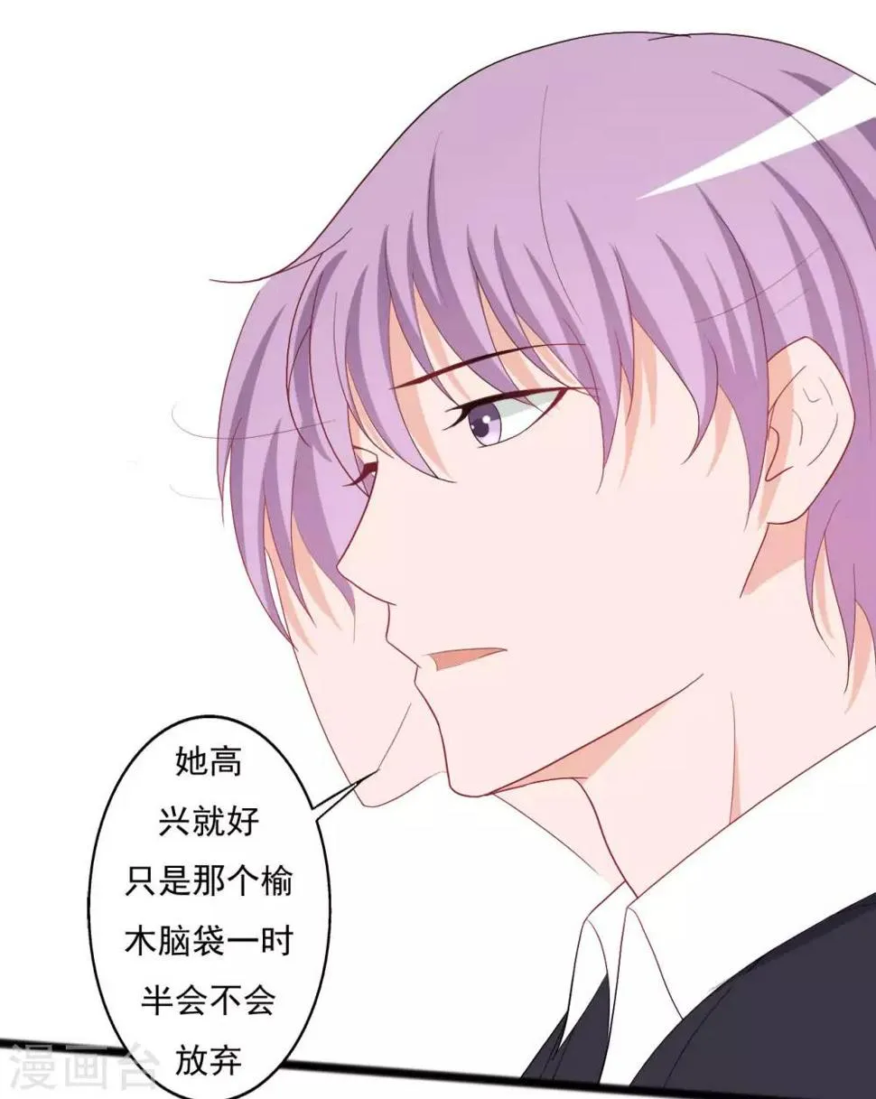 第143话 第1页