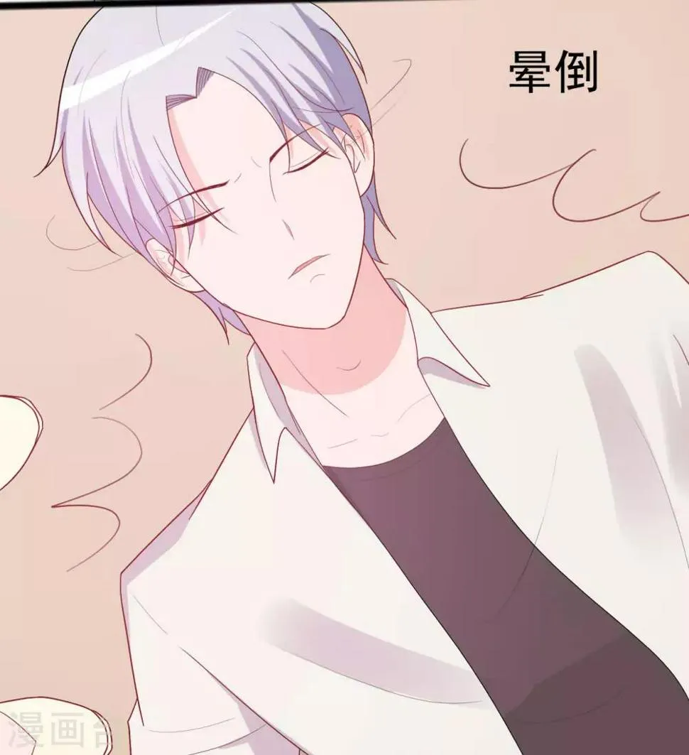 第143话 第3页