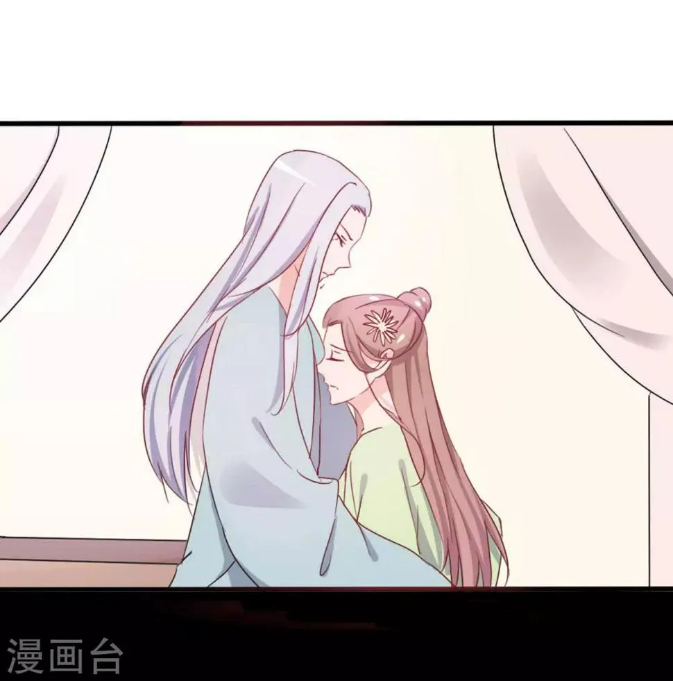 第143话 第13页