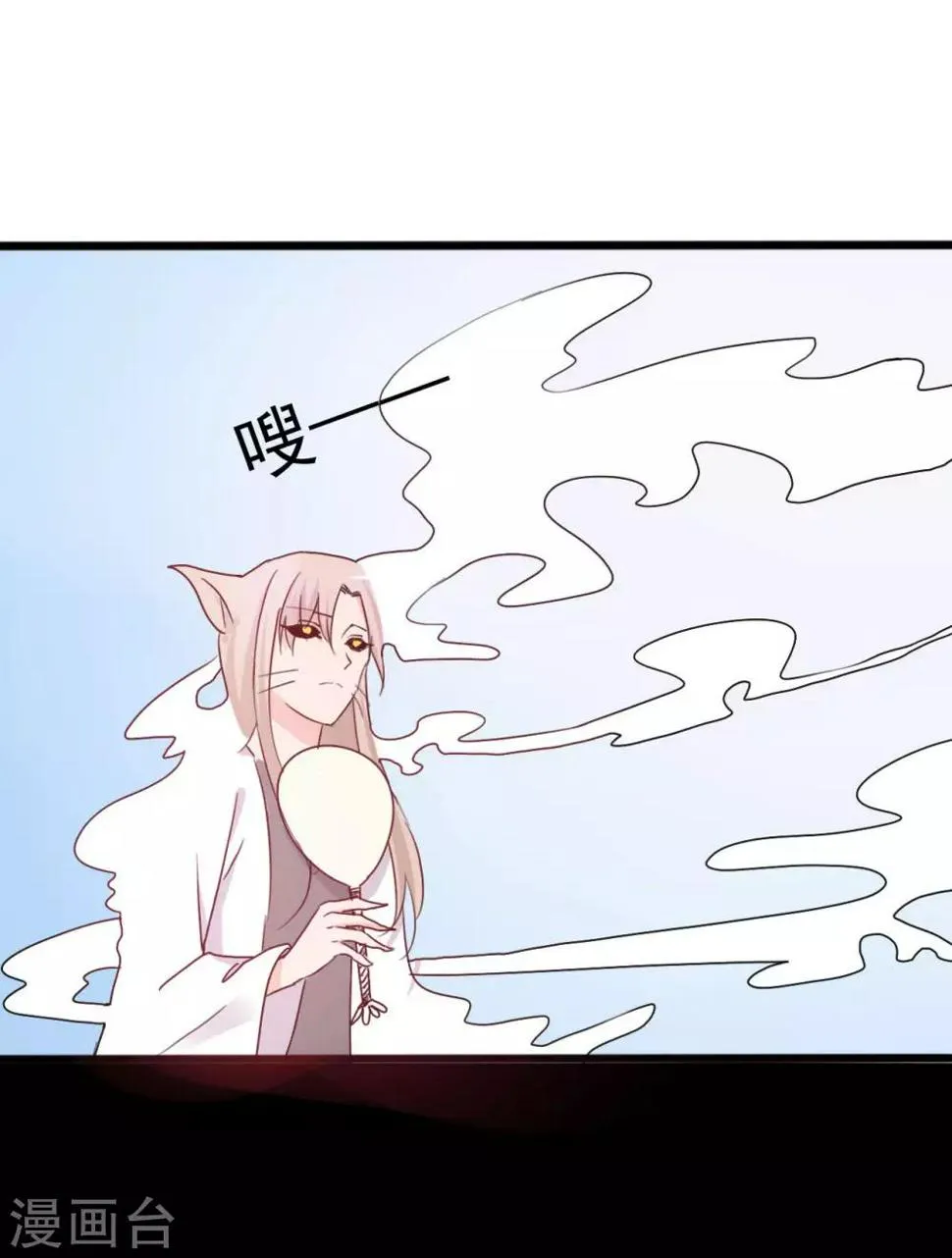 第143话 第16页