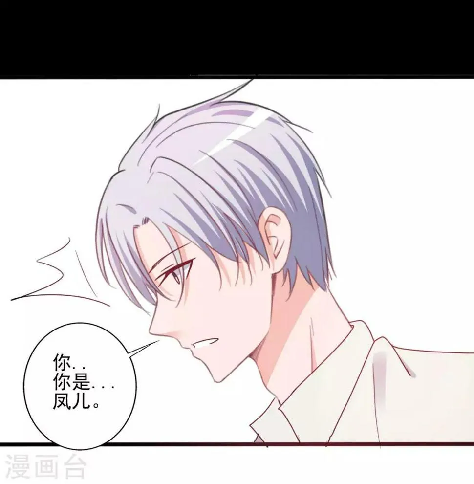 第143话 第17页