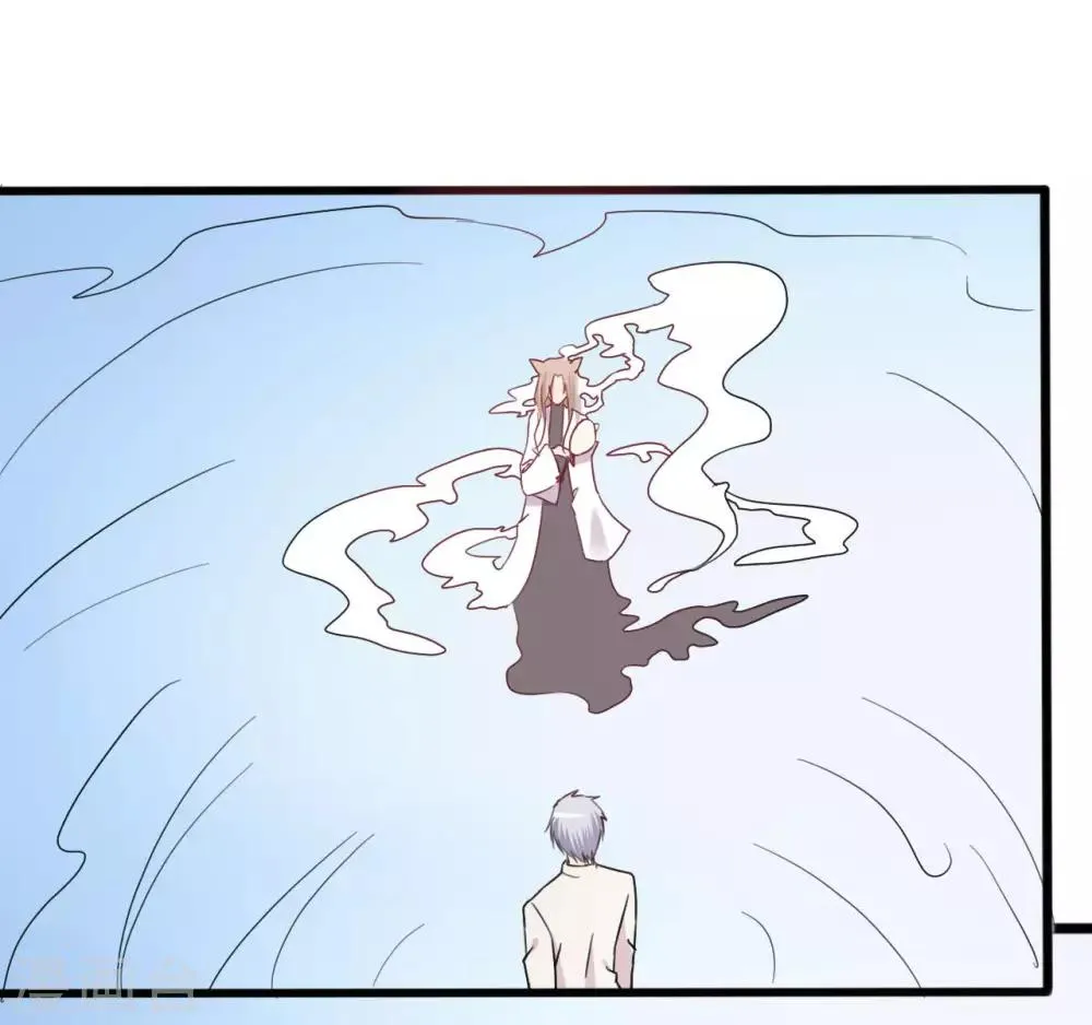 第143话 第18页