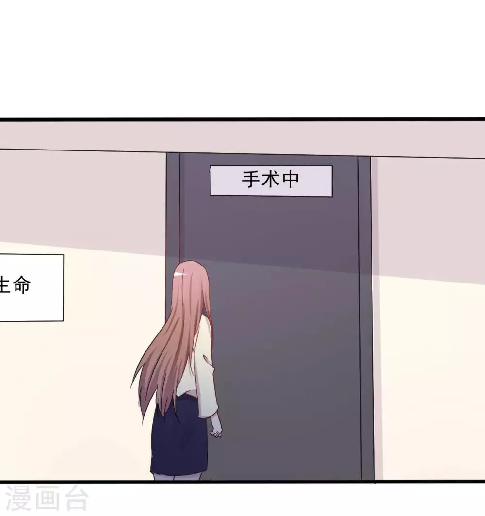 第143话 第23页