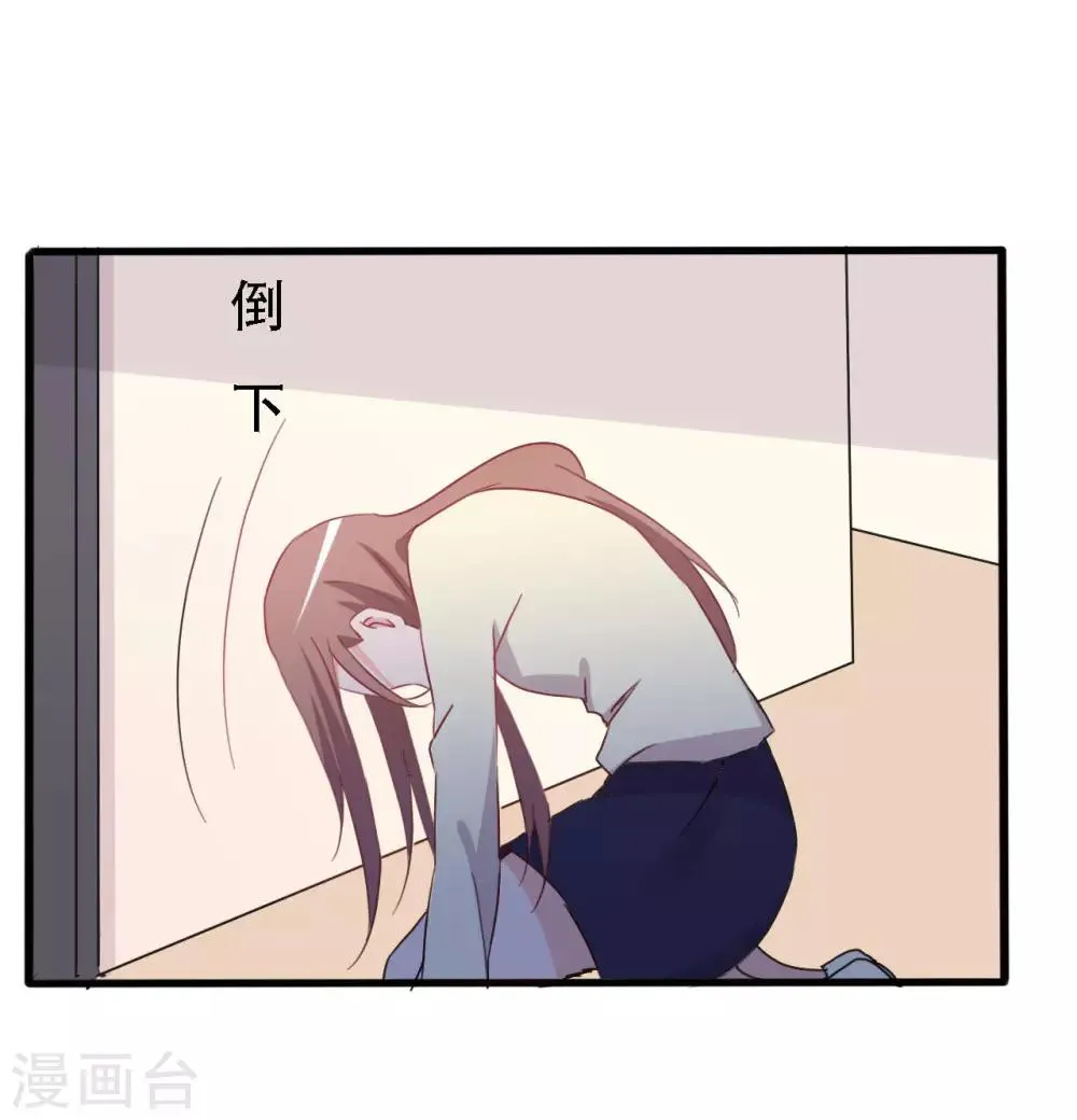 第143话 第24页