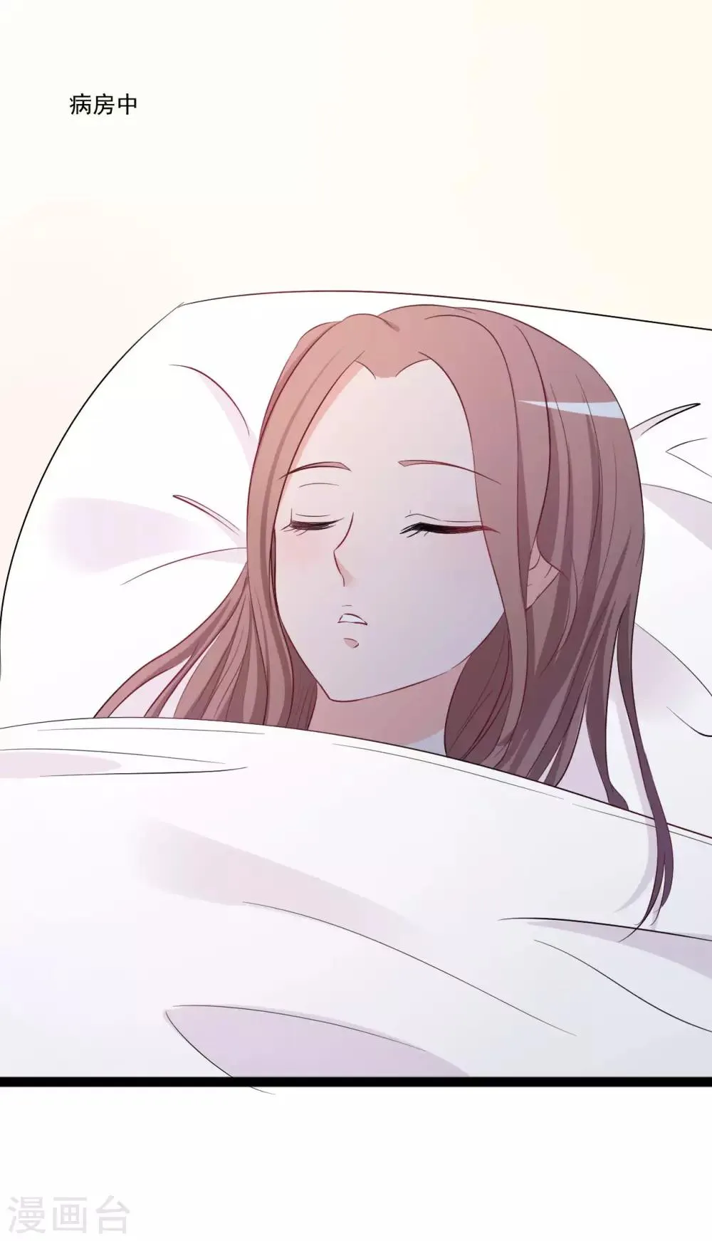 第143话 第25页