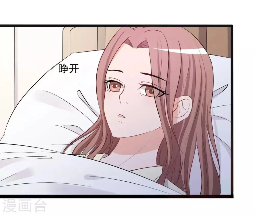 第143话 第27页