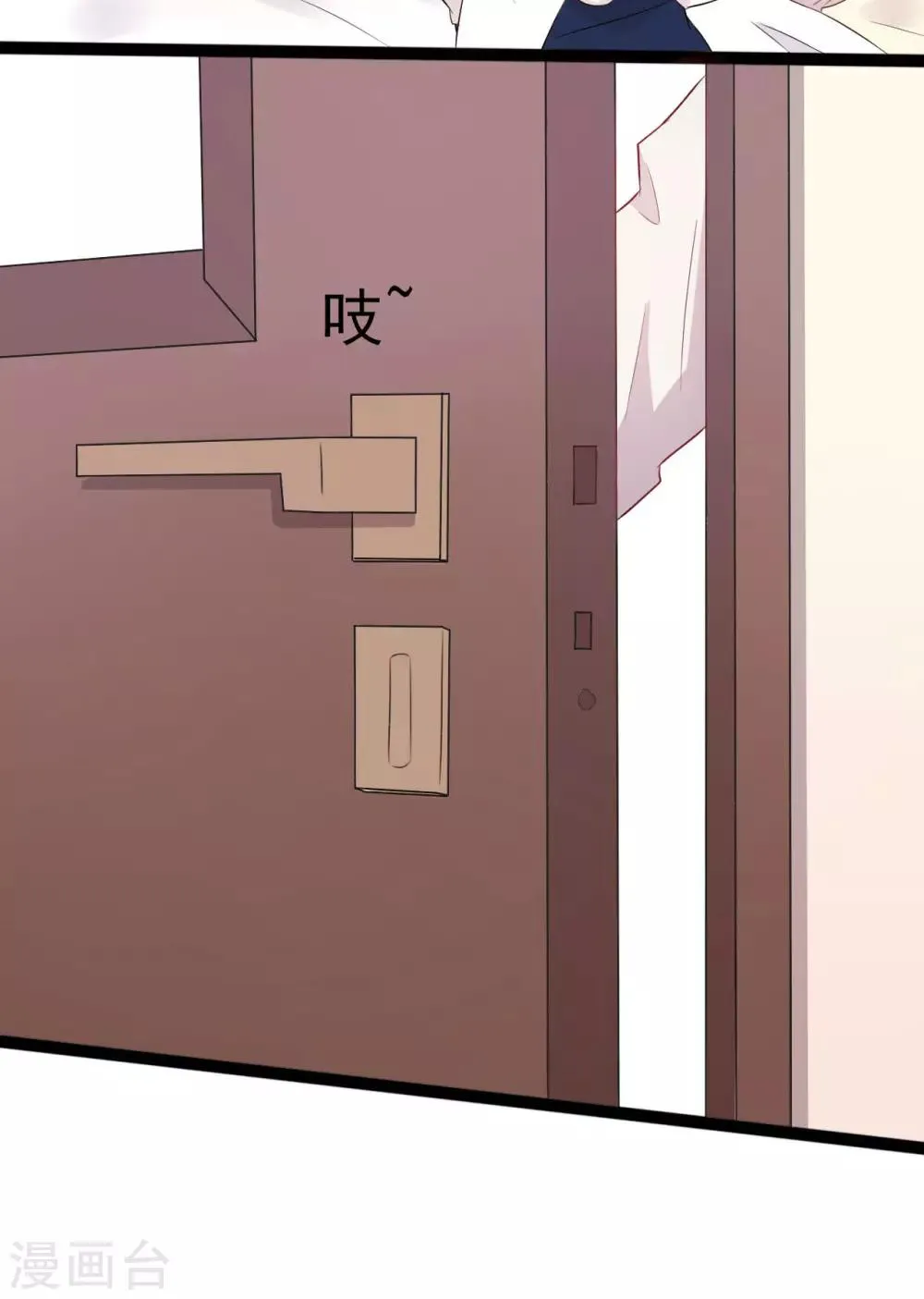 第143话 第30页