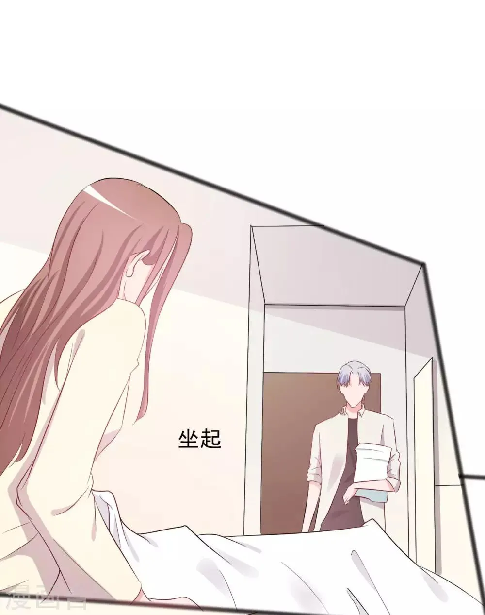 第143话 第32页