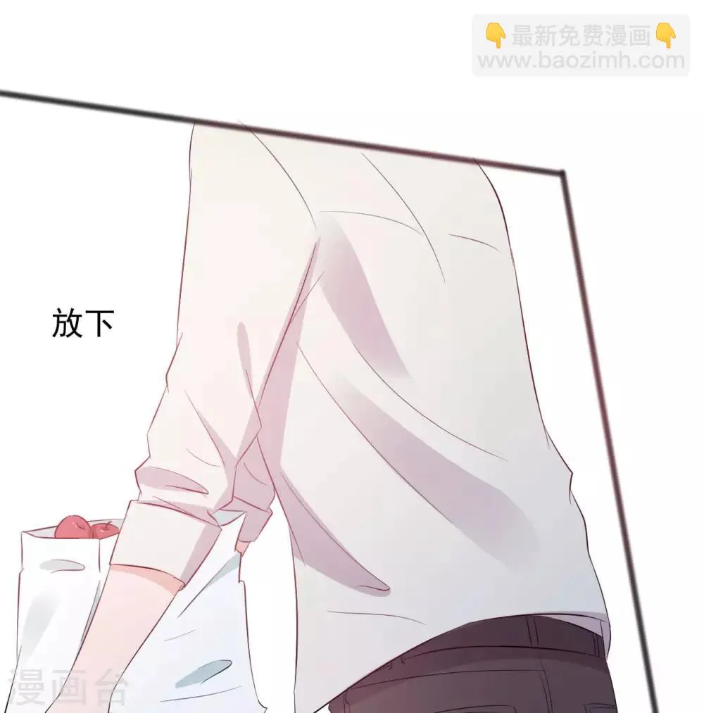 第143话 第35页