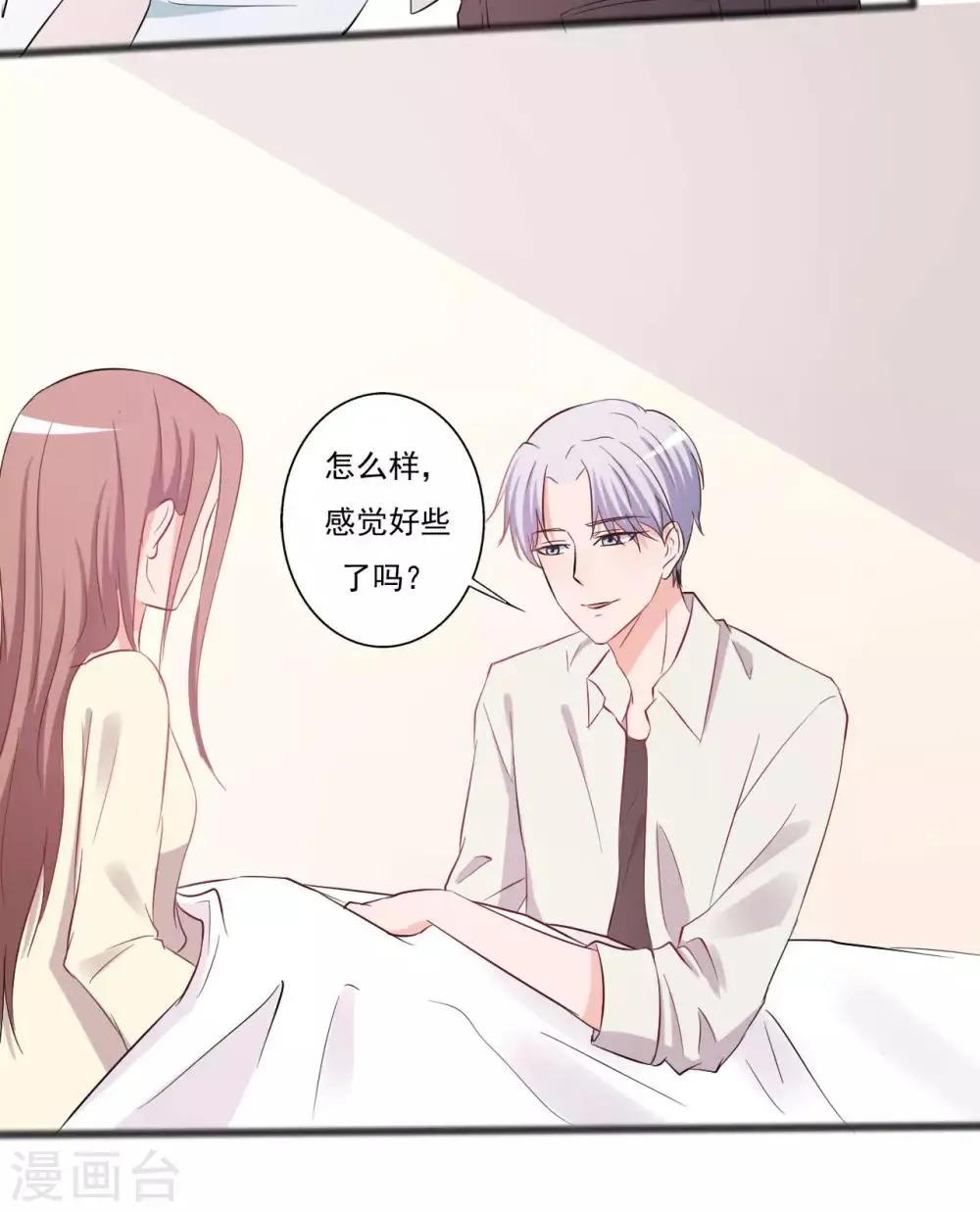 第143话 第36页