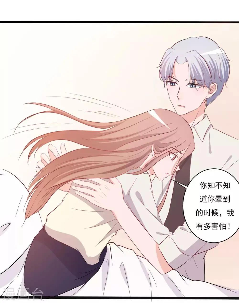 第143话 第37页