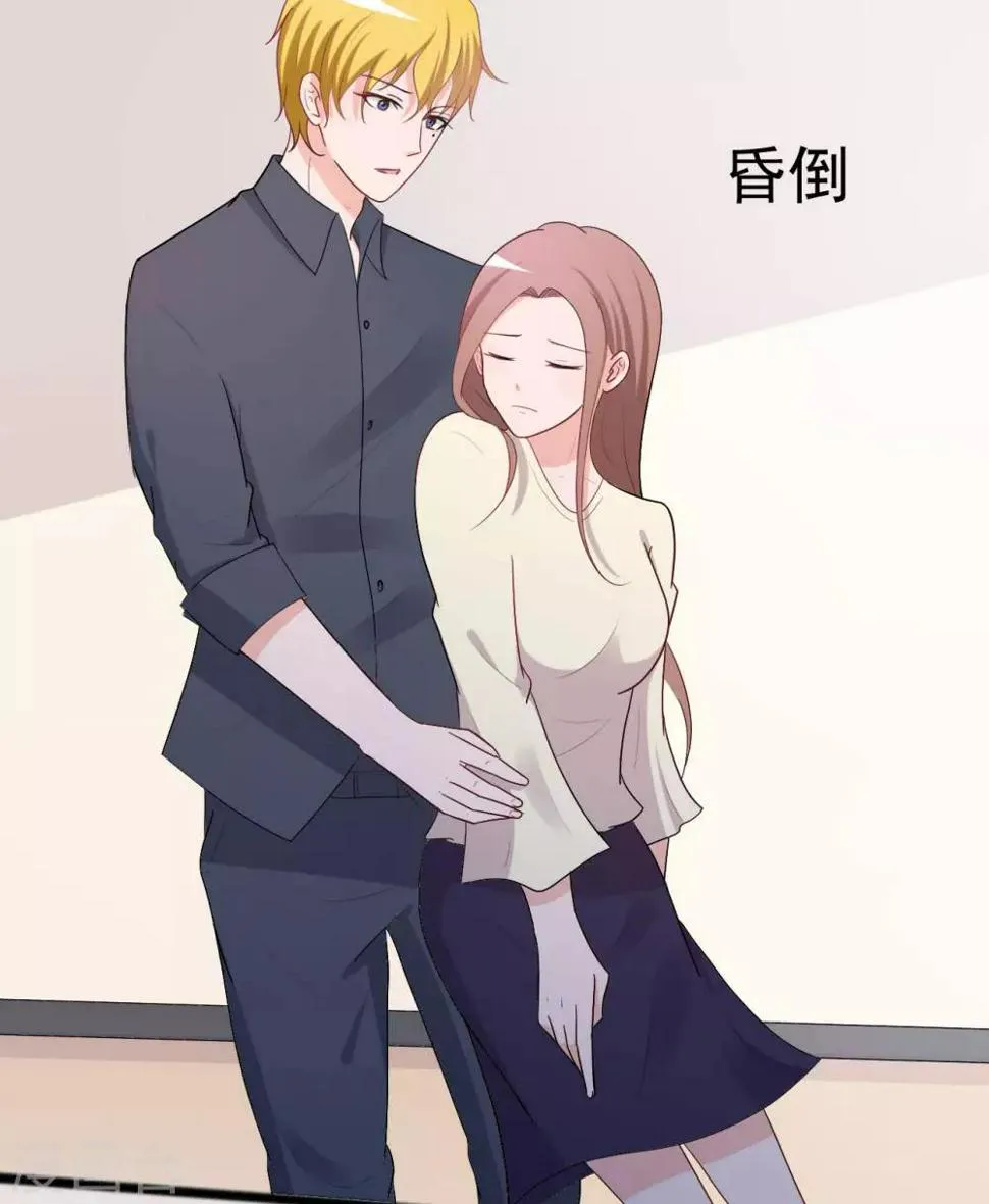 第144话 第2页