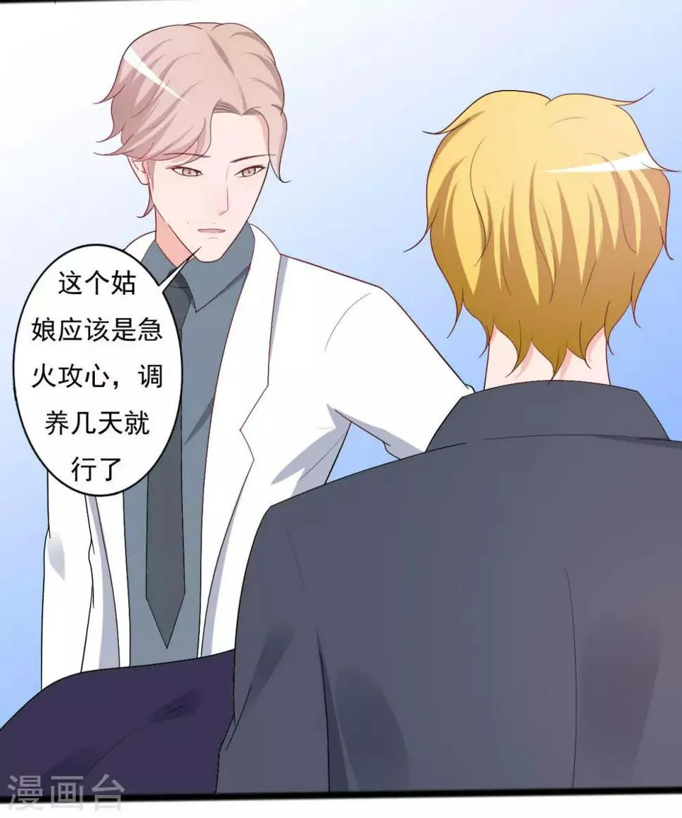 第144话 第4页