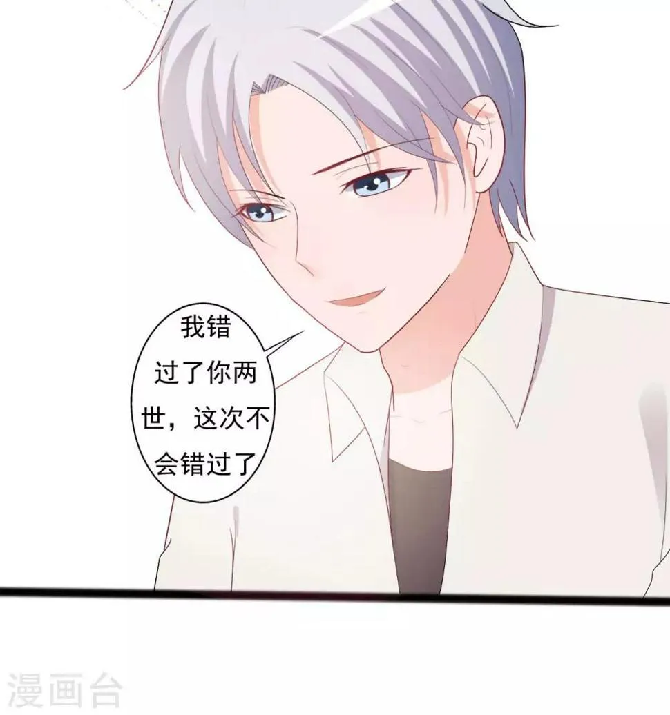 第144话 第10页