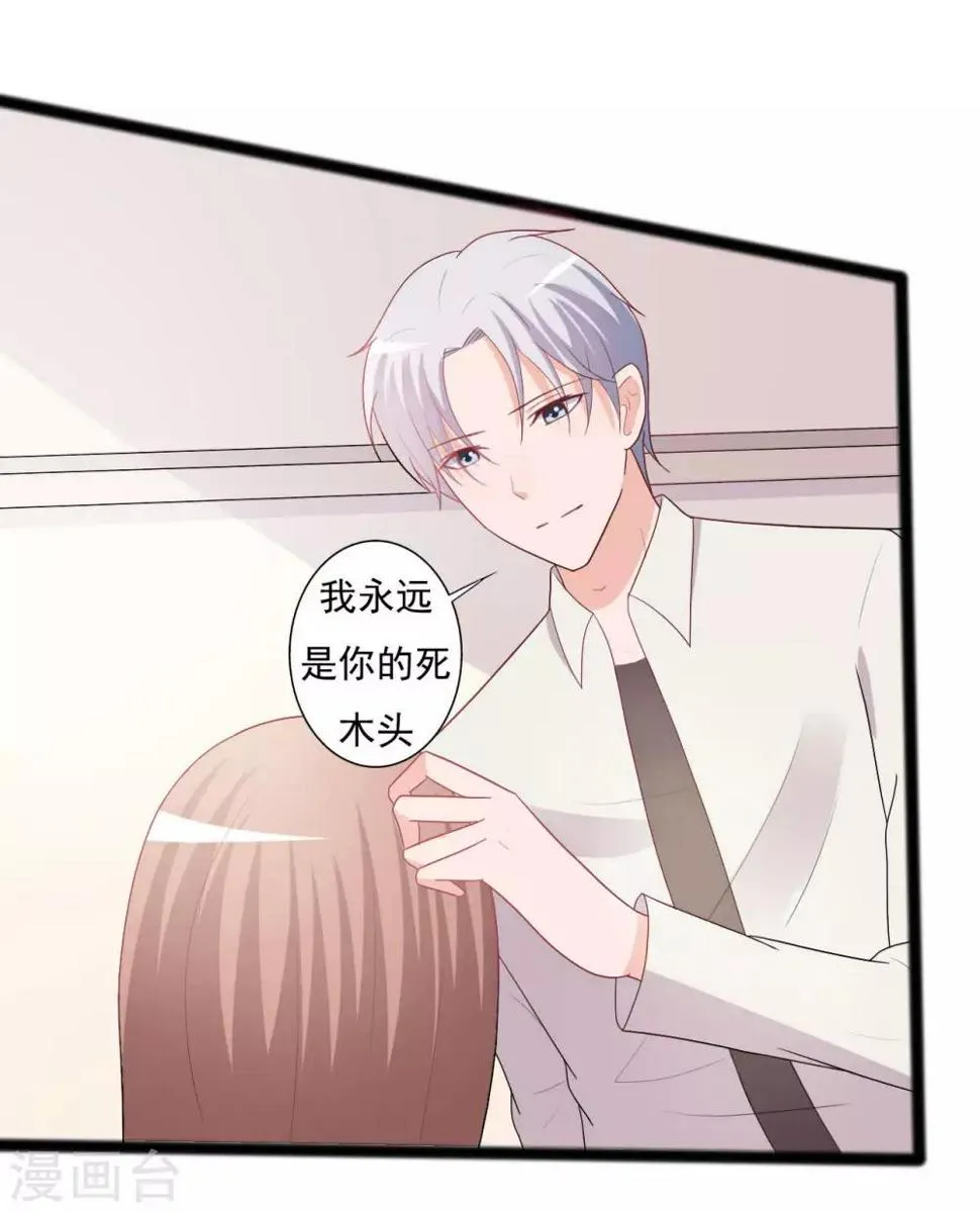 第144话 第11页
