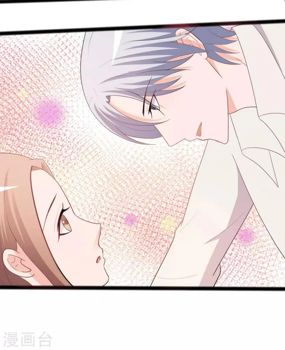 第144话 第13页
