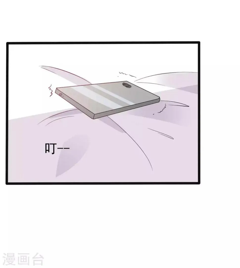 第144话 第15页