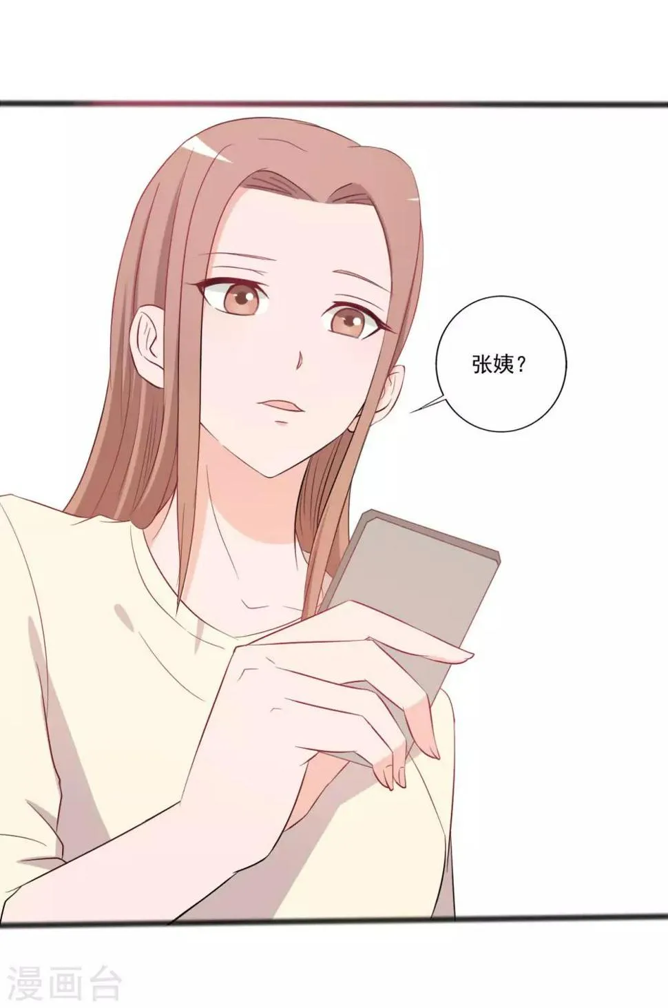 第144话 第17页