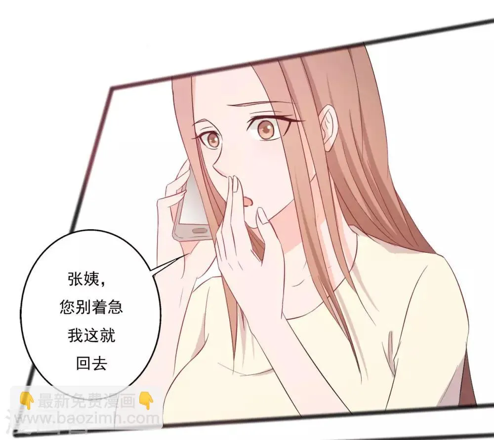 第144话 第18页