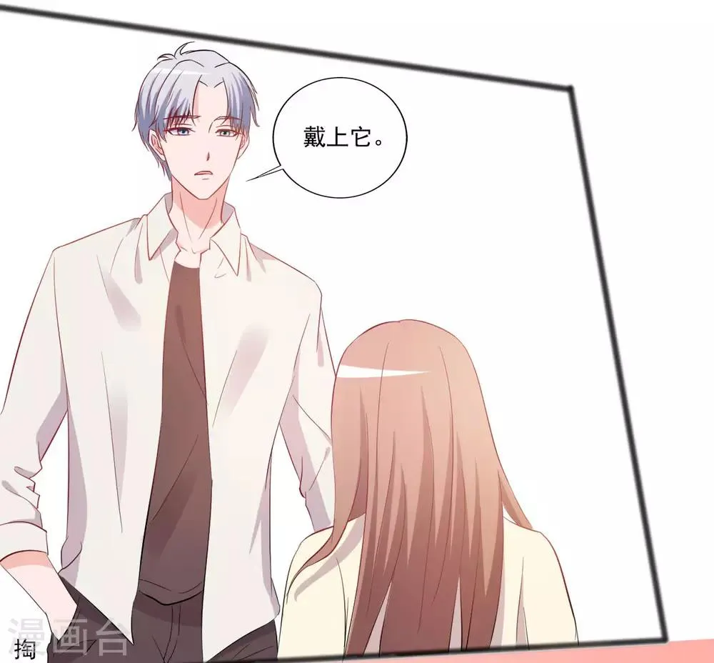 第144话 第24页