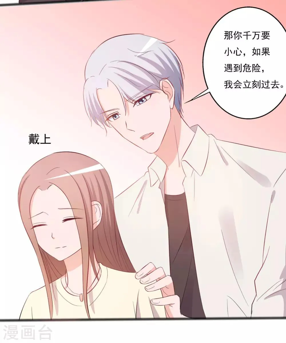第144话 第25页