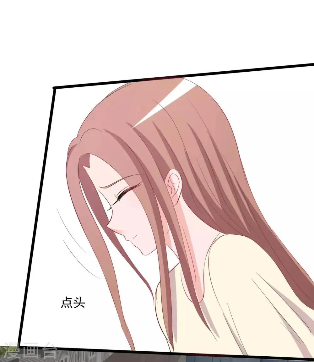 第144话 第26页