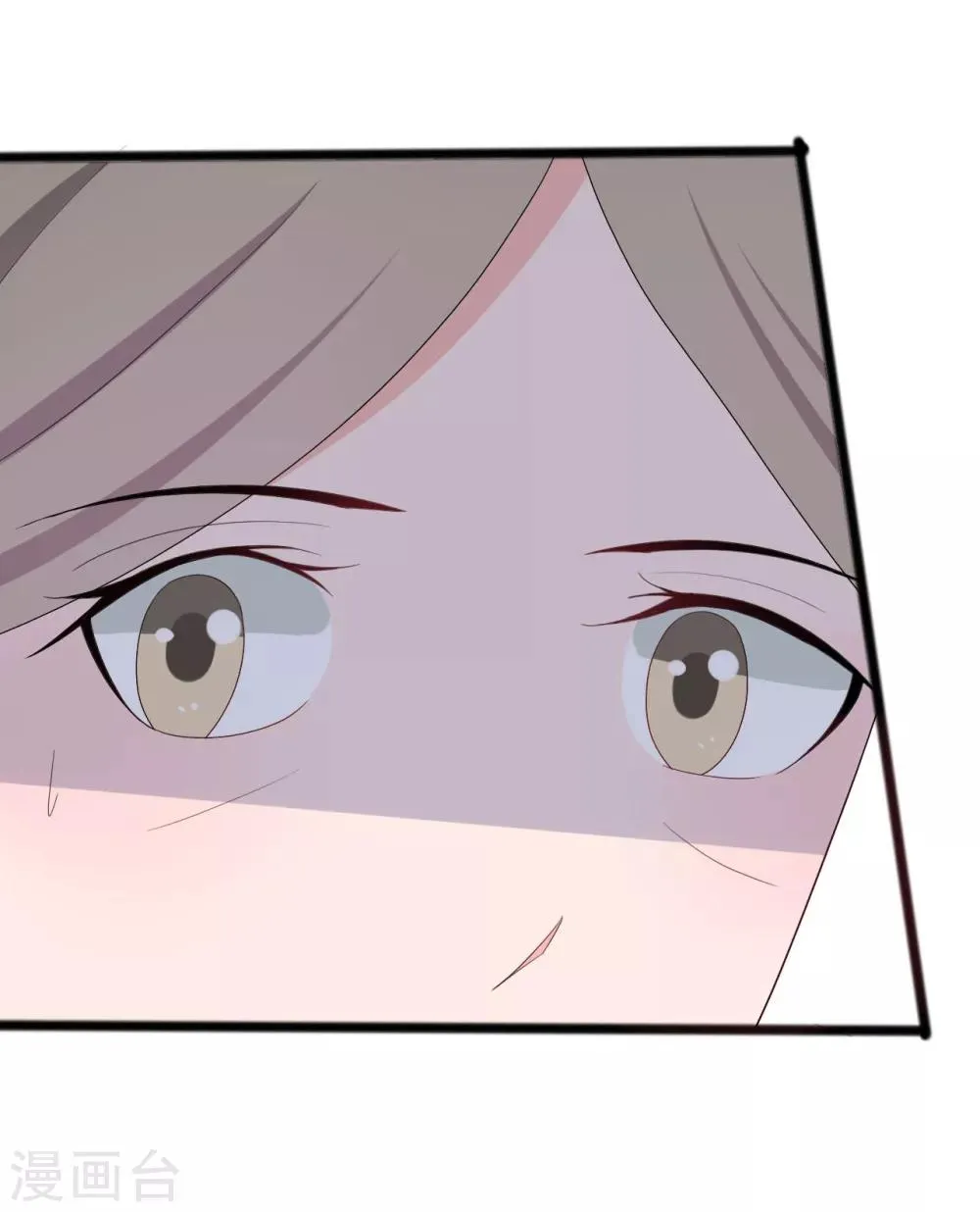 第145话 第3页