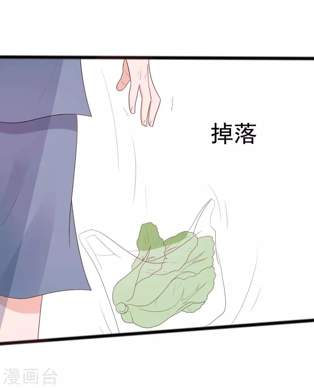 第145话 第4页
