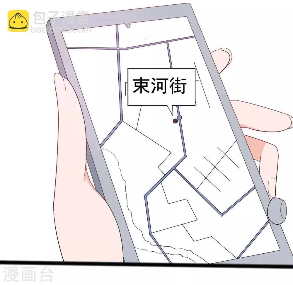 第145话 第7页