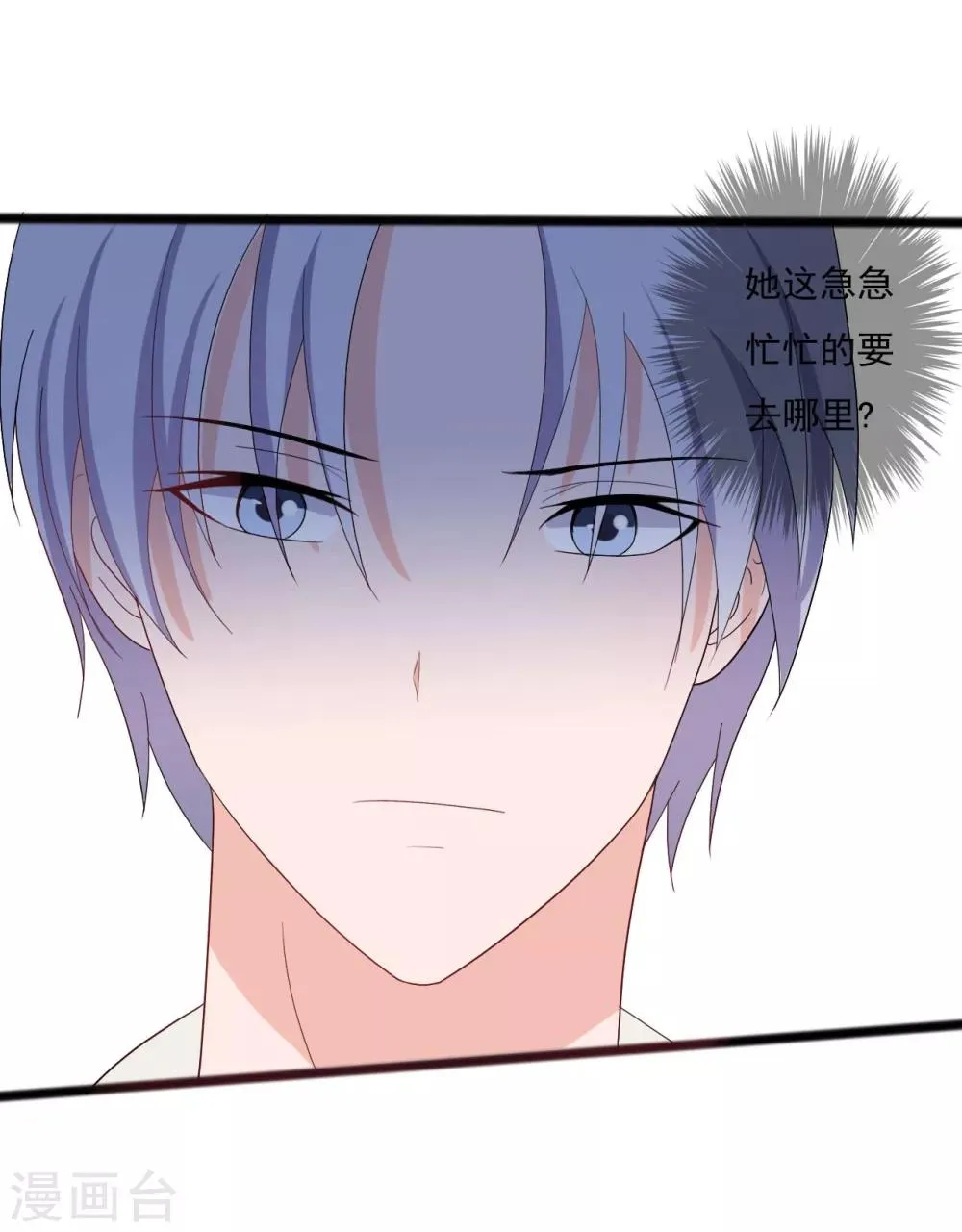 第145话 第14页