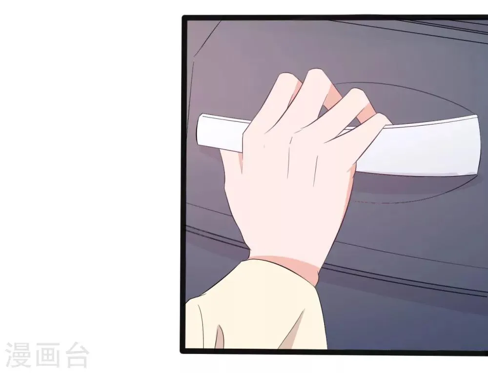 第145话 第19页