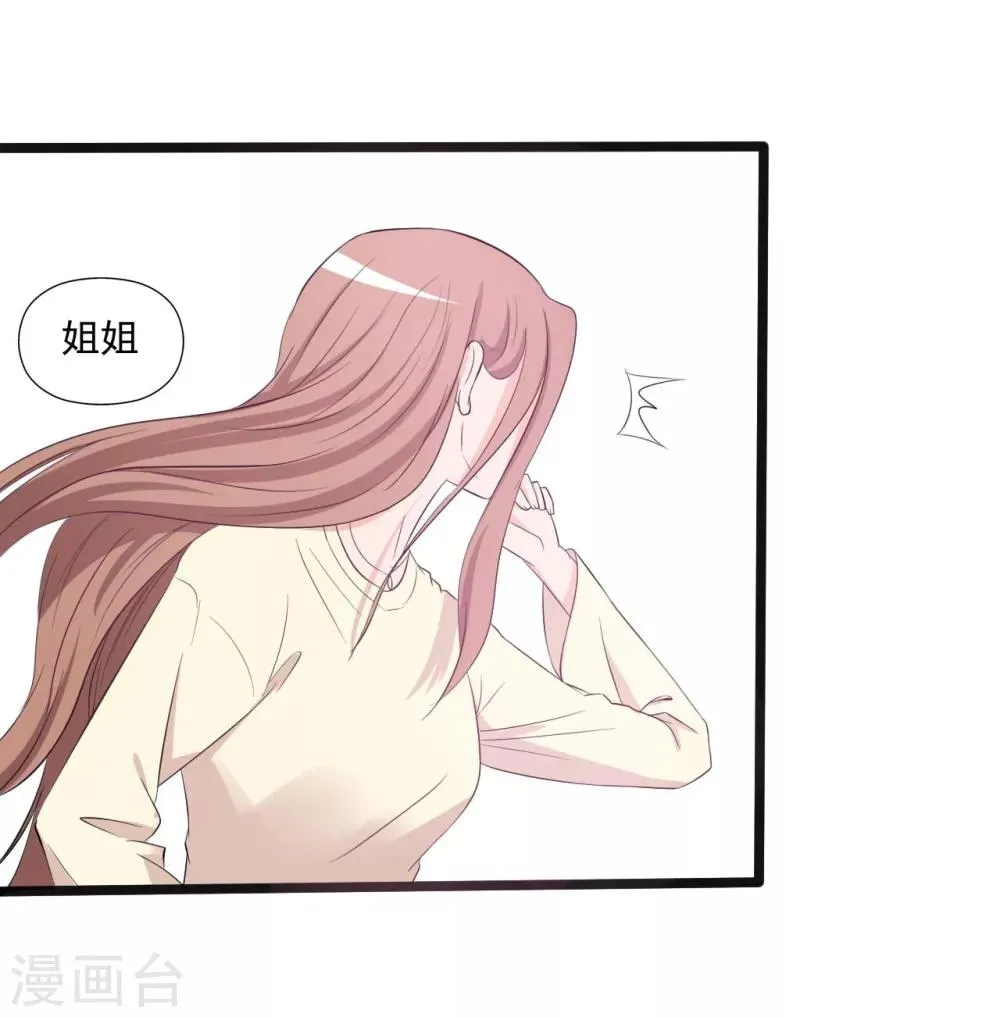 第145话 第24页