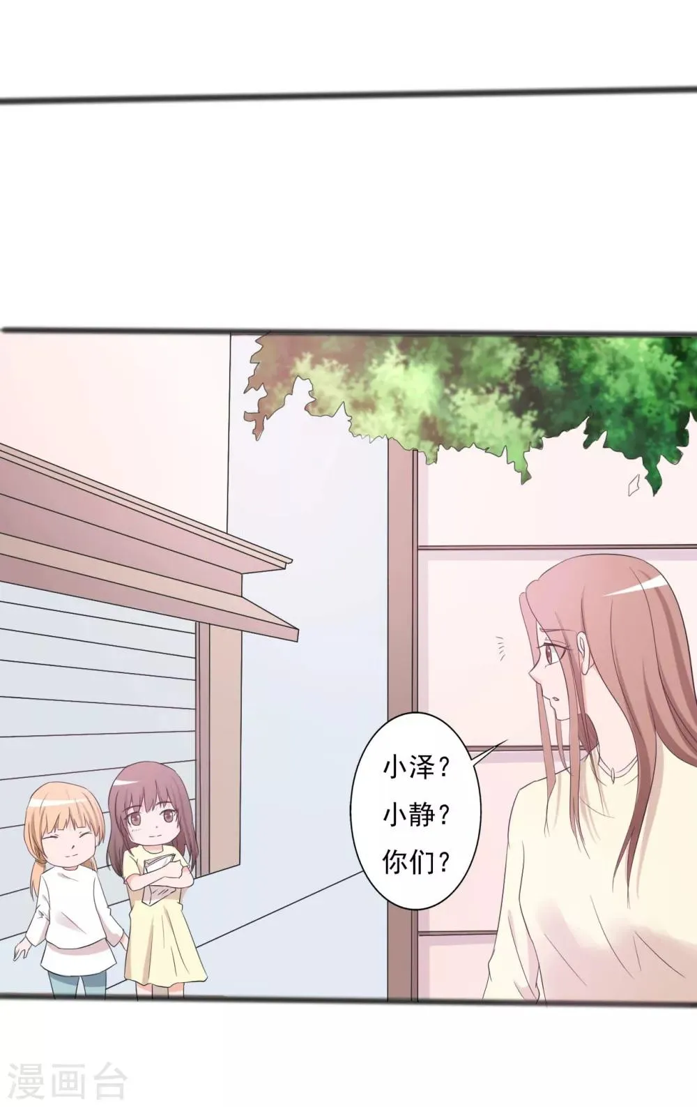 第145话 第25页