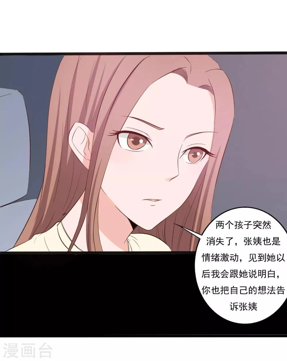 第145话 第29页