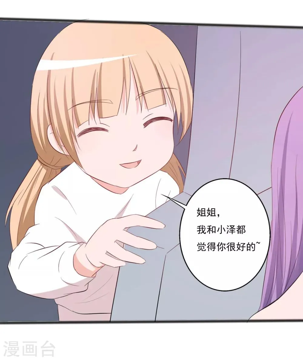 第145话 第33页