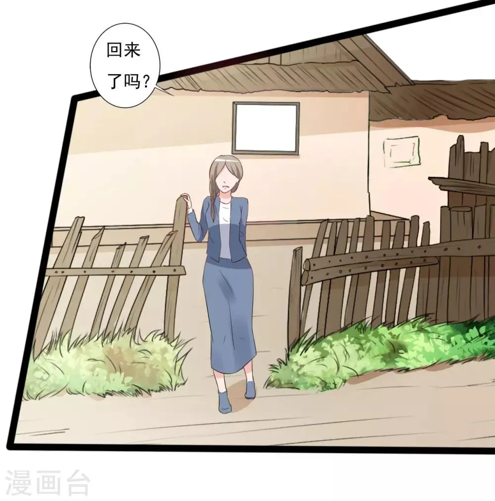 第146话 第4页