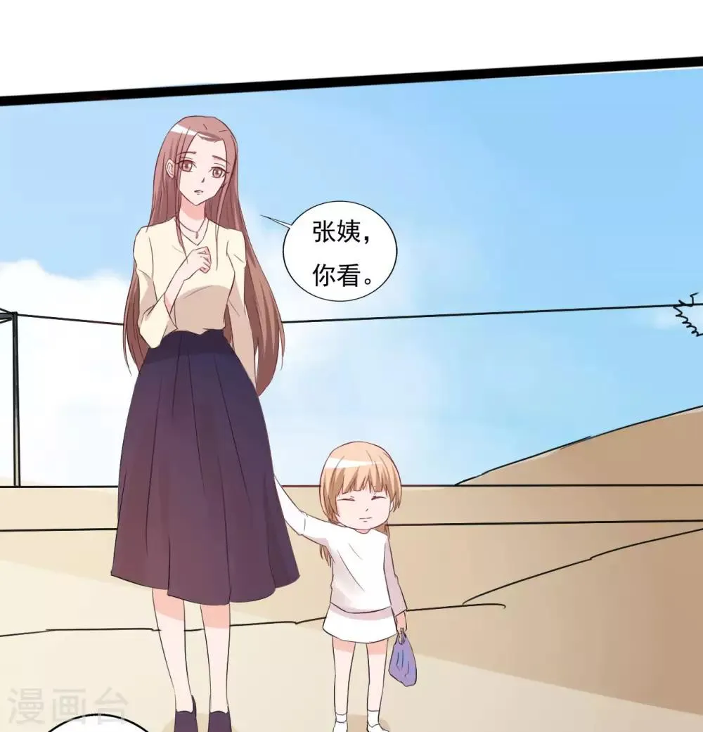 第146话 第5页