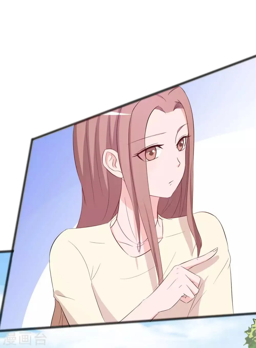 第146话 第8页