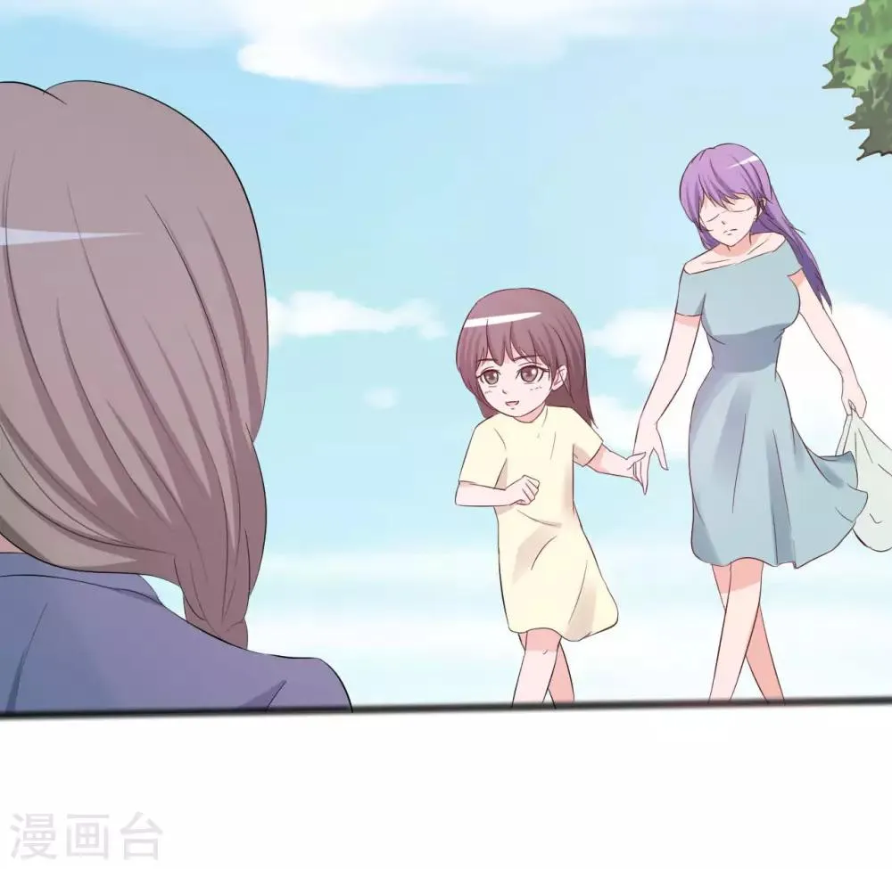 第146话 第9页