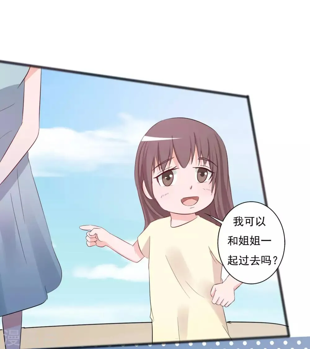 第146话 第11页