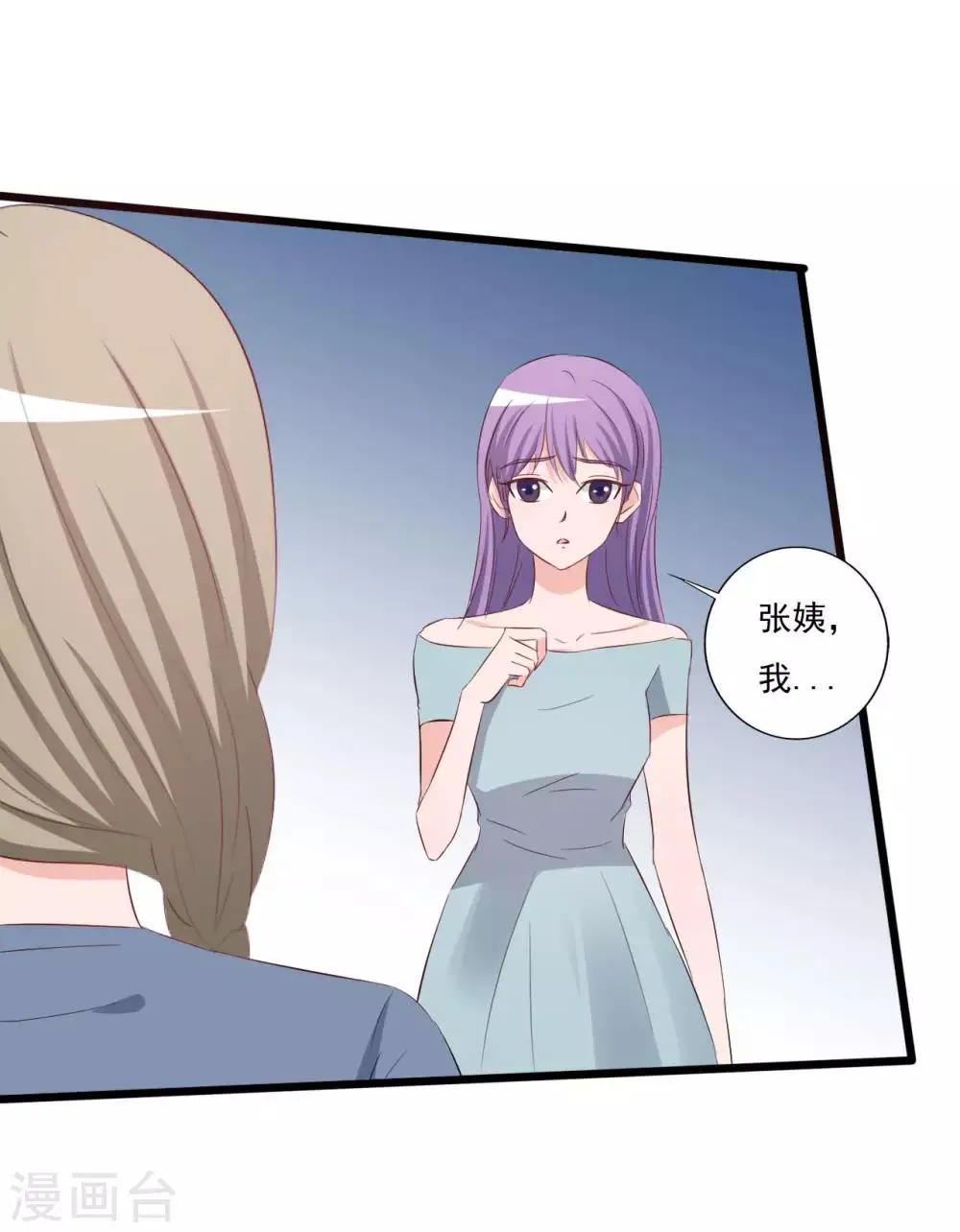 第146话 第13页