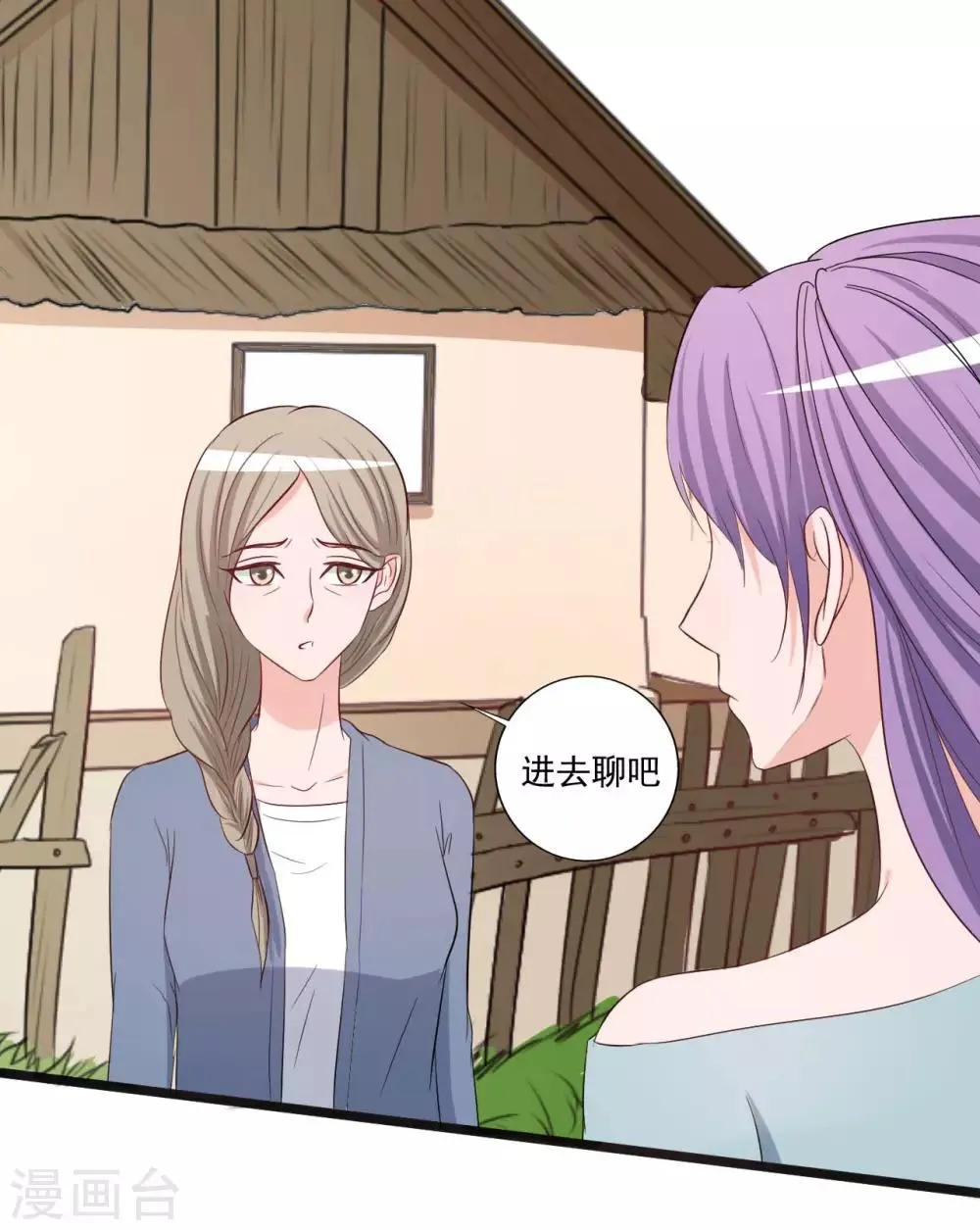 第146话 第15页