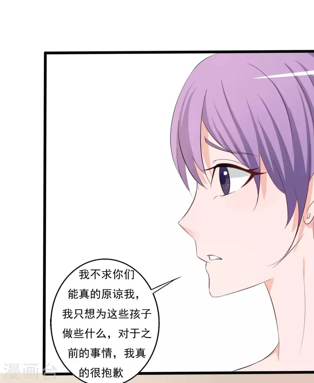 第146话 第17页