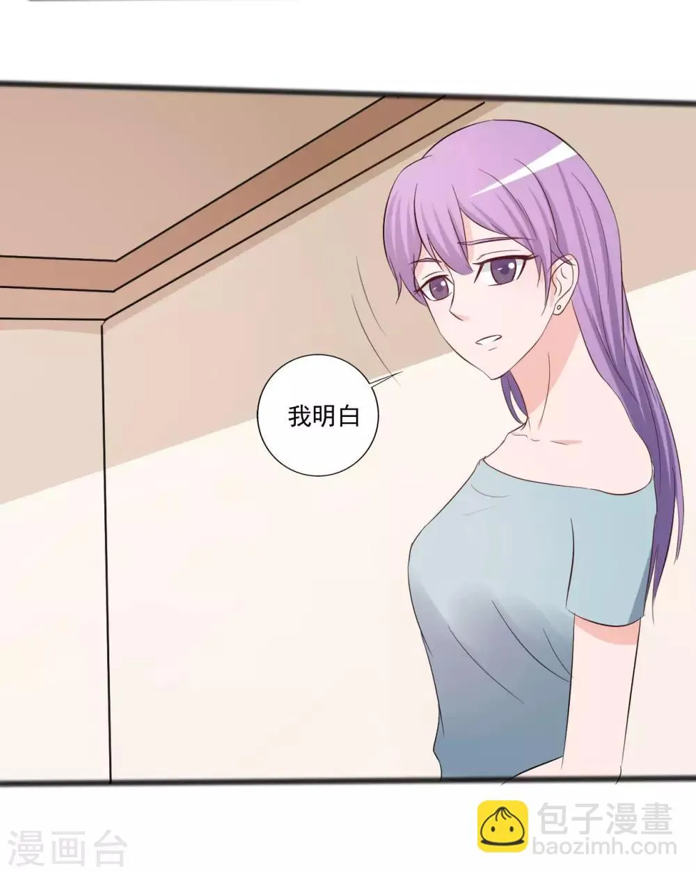 第146话 第20页