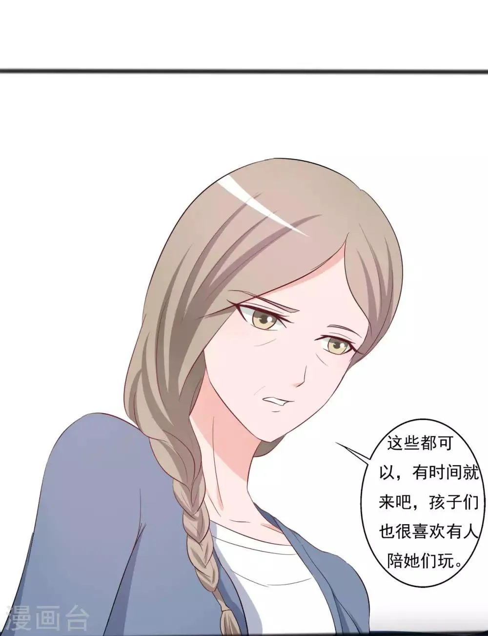 第146话 第22页