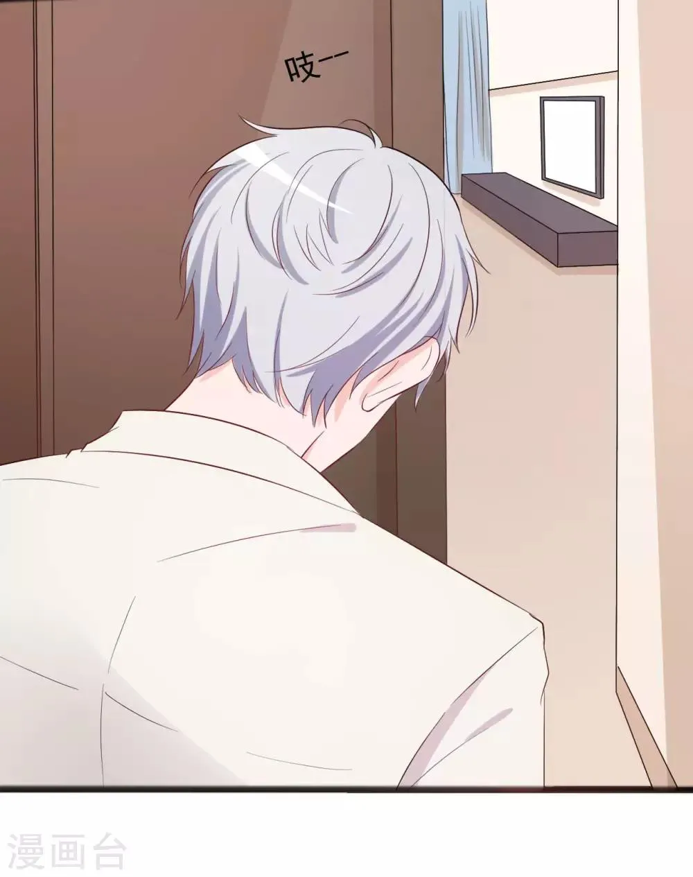 第146话 第24页