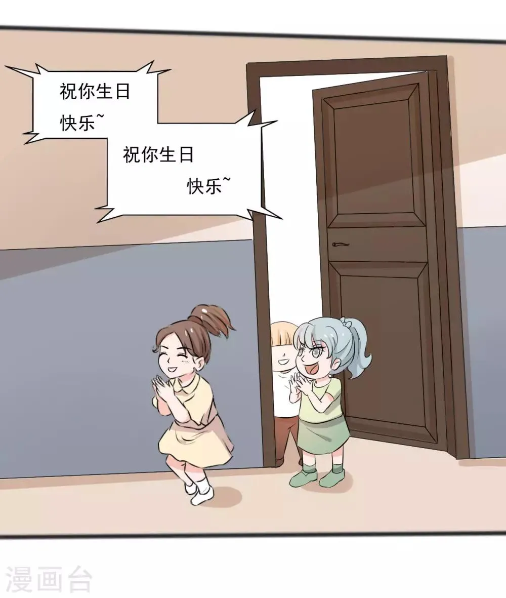 第146话 第26页