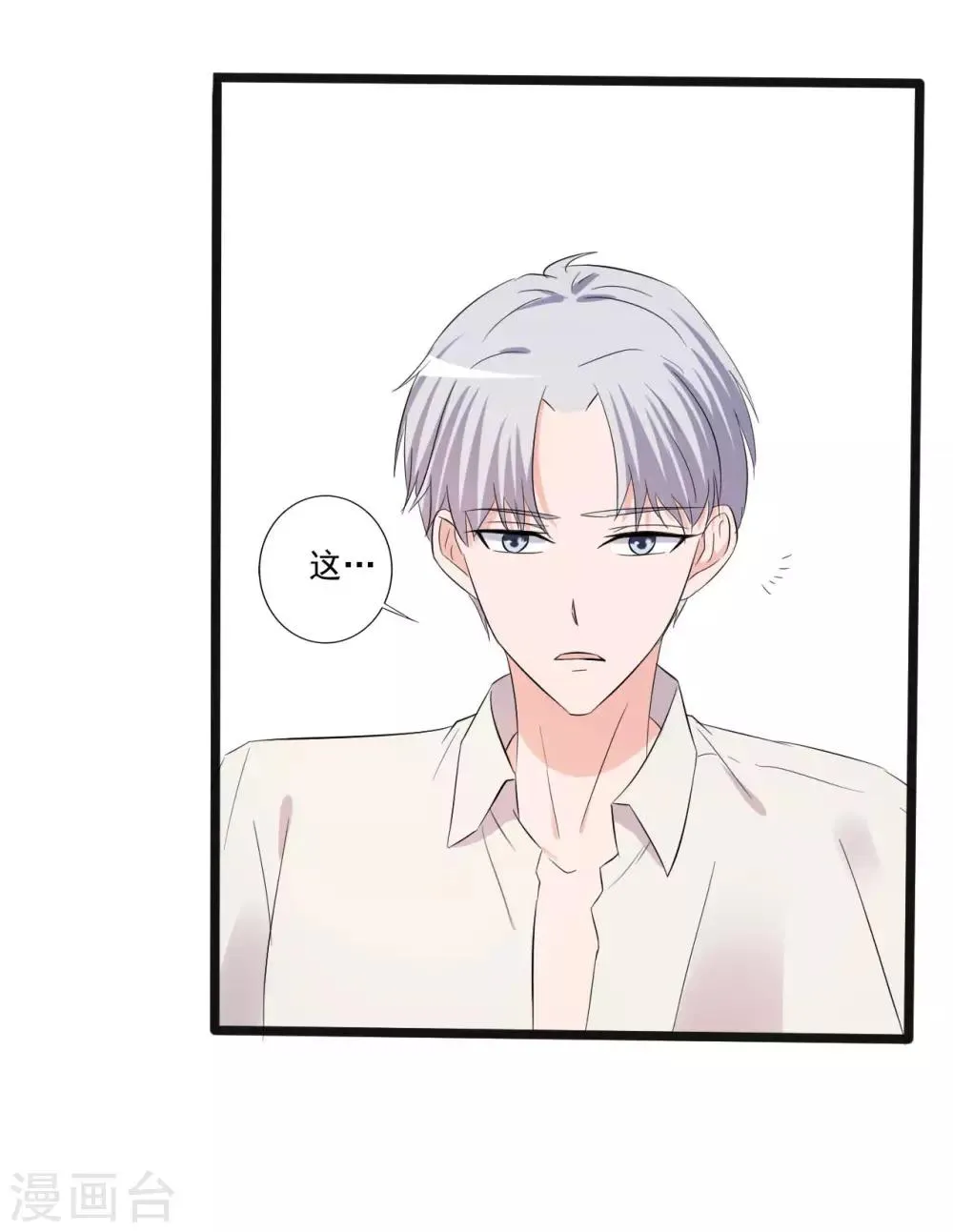 第146话 第28页