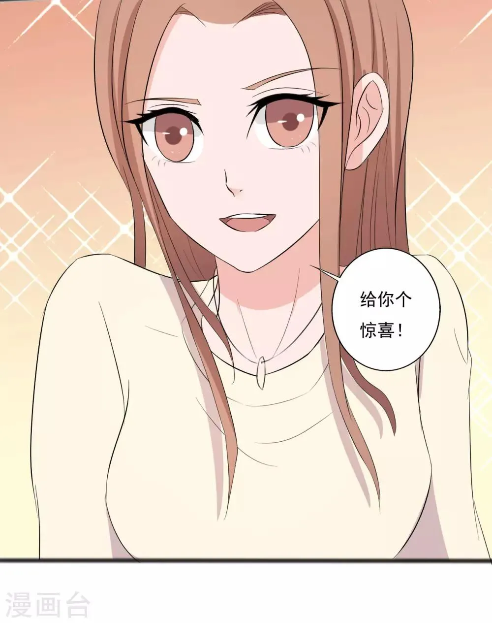 第146话 第30页